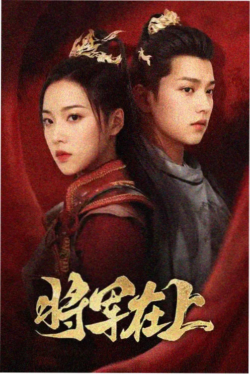 流媒体时代高分欧美片配图